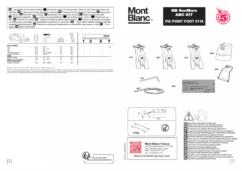 Image de la première page du manuel de l'appareil AMC 5116