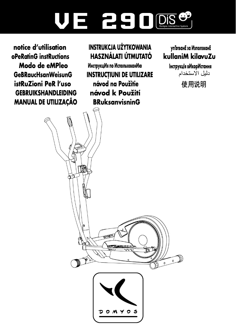 Page 1 de la notice Manuel utilisateur Domyos VE 290