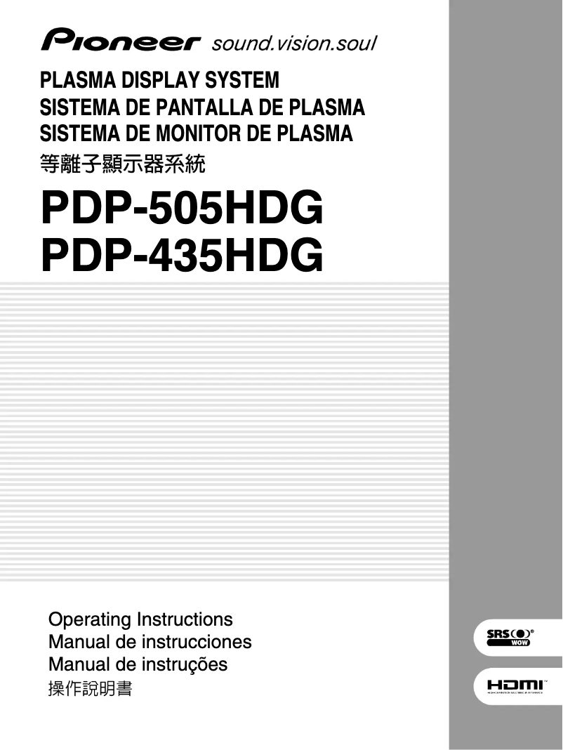 Page 1 de la notice Manuel utilisateur Pioneer PDP-R05G