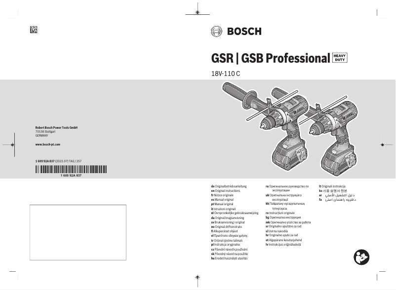 Imagen de la primera página del manual del dispositivo GSB 18V-45 Professional