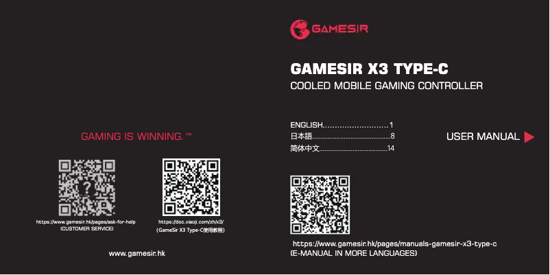 Image de la première page du manuel de l'appareil X3