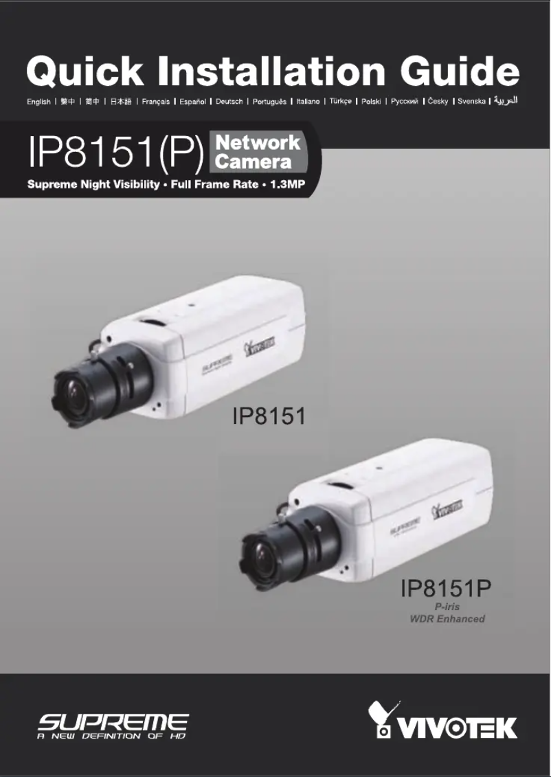 Page 1 de la notice Manuel utilisateur Vivotek IP8151P