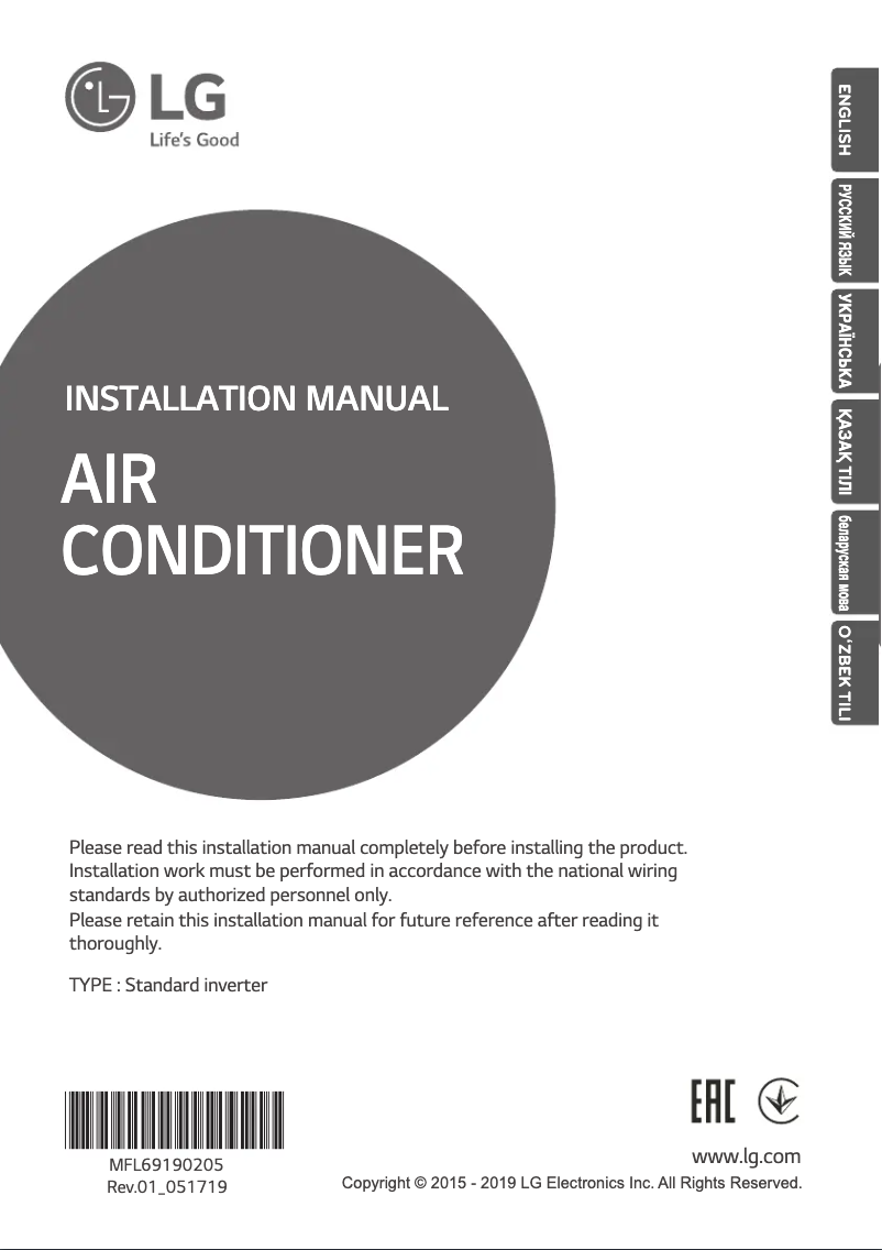 Page 1 de la notice Manuel utilisateur LG UU60W