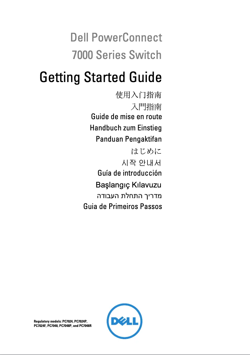 Page n°1 - Manuel utilisateur Dell PowerConnect 7024F