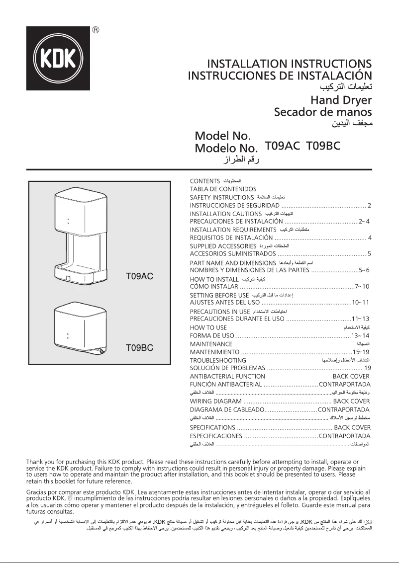 Image de la première page du manuel de l'appareil T09AC