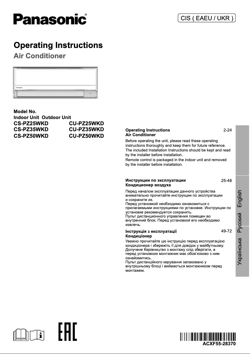 Page 1 de la notice Manuel utilisateur Panasonic CU-PZ35WKD