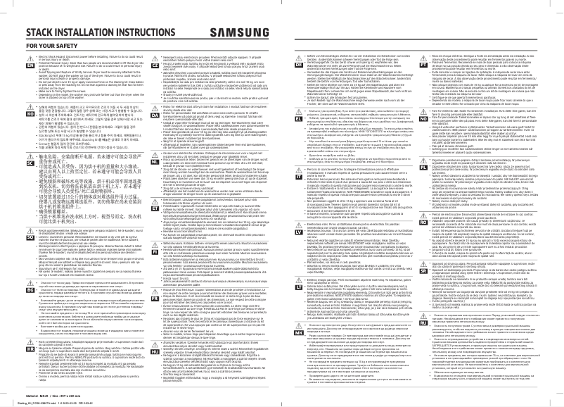 Page 1 de la notice Manuel utilisateur Samsung SKK-DD