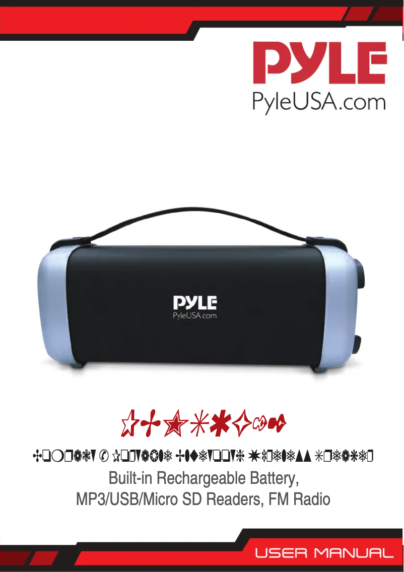 Image de la première page du manuel de l'appareil PBMSQG12