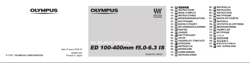 Image de la première page du manuel de l'appareil M.Zuiko Digital ED 100-400mm F5.0-6.3 IS