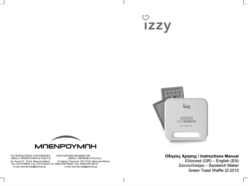 Page 1 de la notice Manuel utilisateur Izzy Green Toast Waffle IZ-2010  