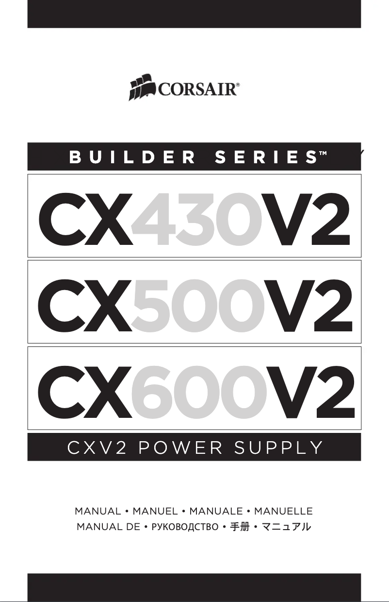 Page 1 de la notice Manuel utilisateur Corsair CX500 V2