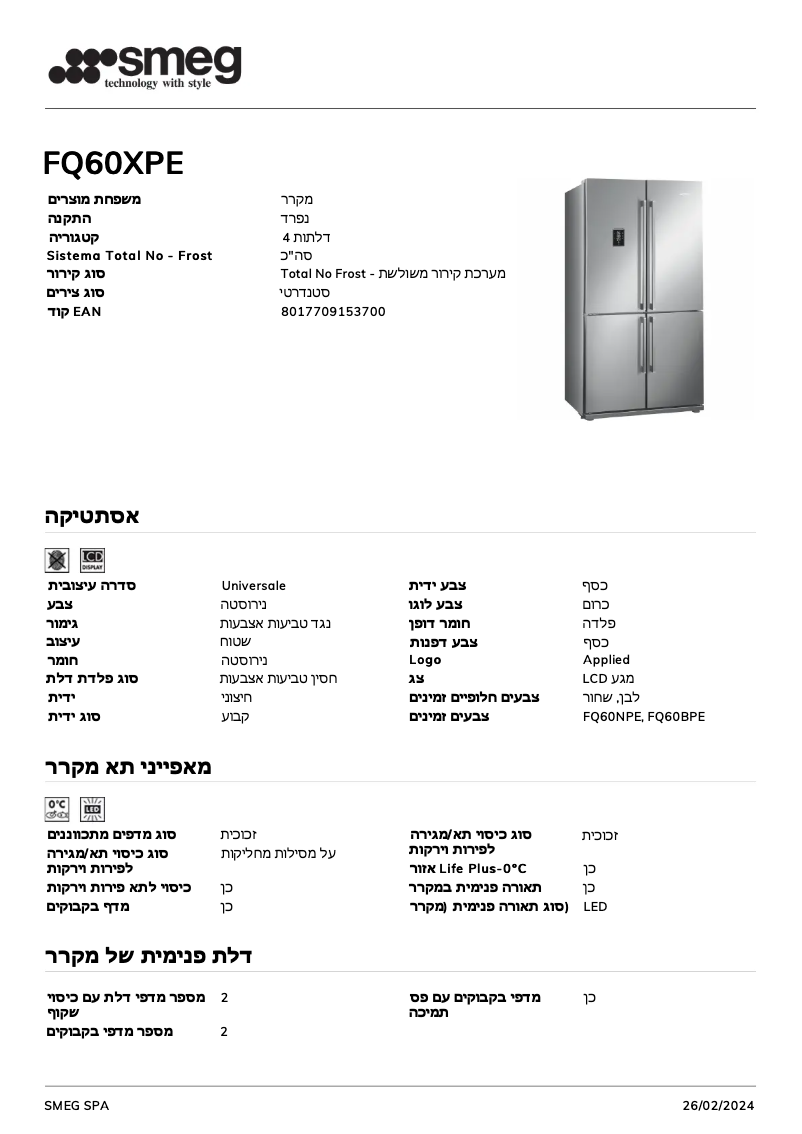 Page 1 de la notice Fiche technique Smeg FQ60XPE