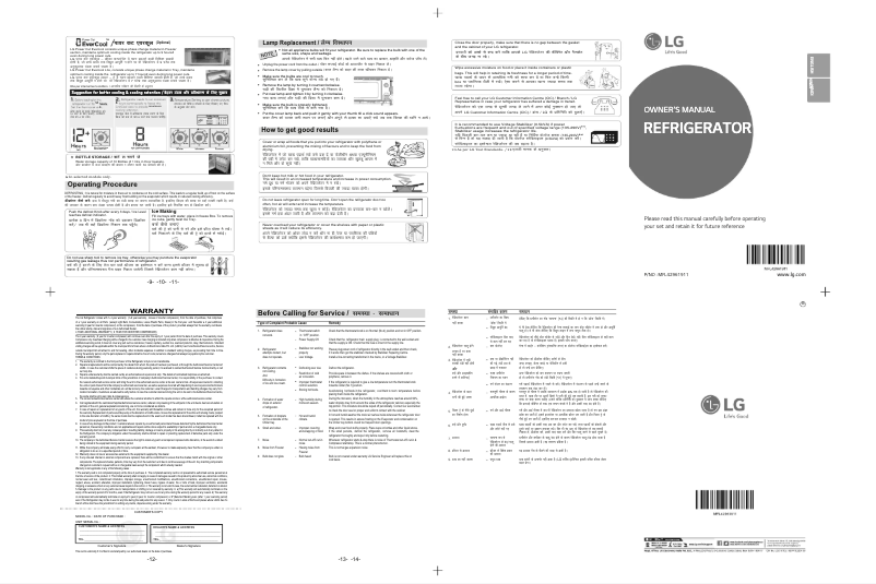 Page 1 de la notice Manuel utilisateur LG GL-B171RDGU