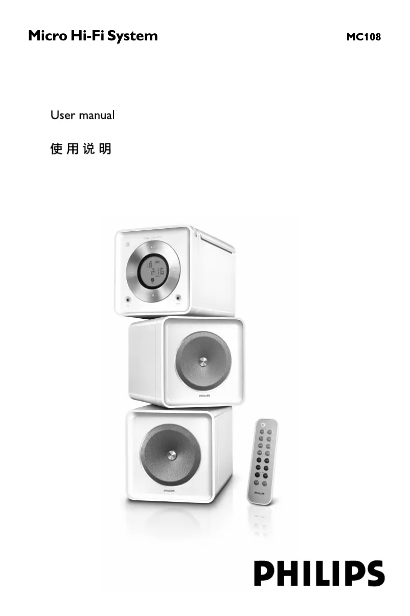Página 1 del manual Manual de usuario Philips MC108