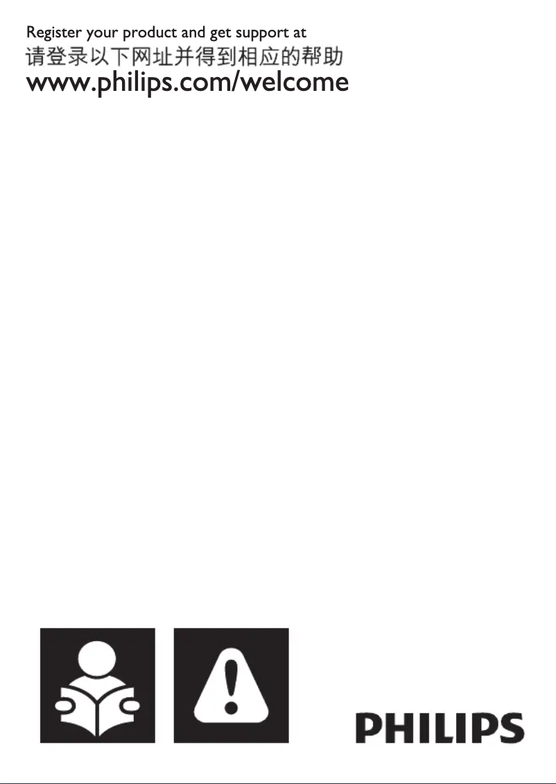 Page 1 de la notice Manuel utilisateur Philips EasySpeed FC8091