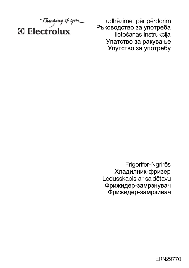 Image de la première page du manuel de l'appareil ERN 29770