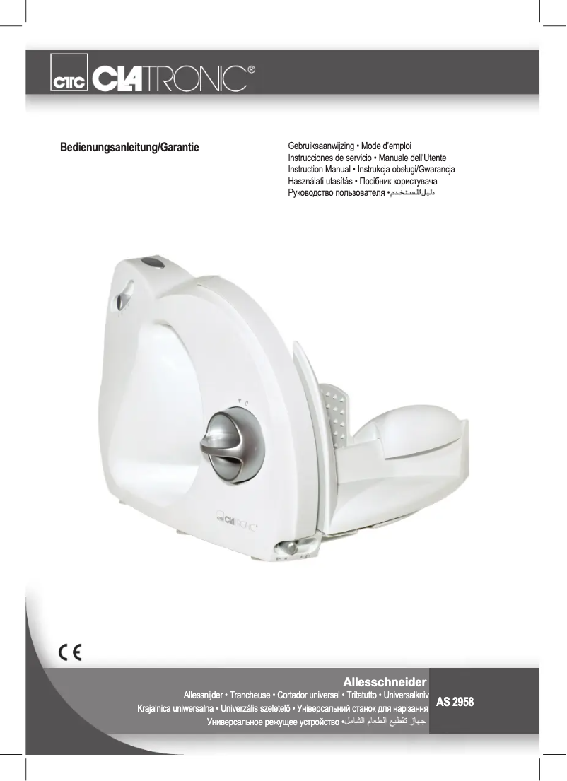 First page image of the manual for AS 2958