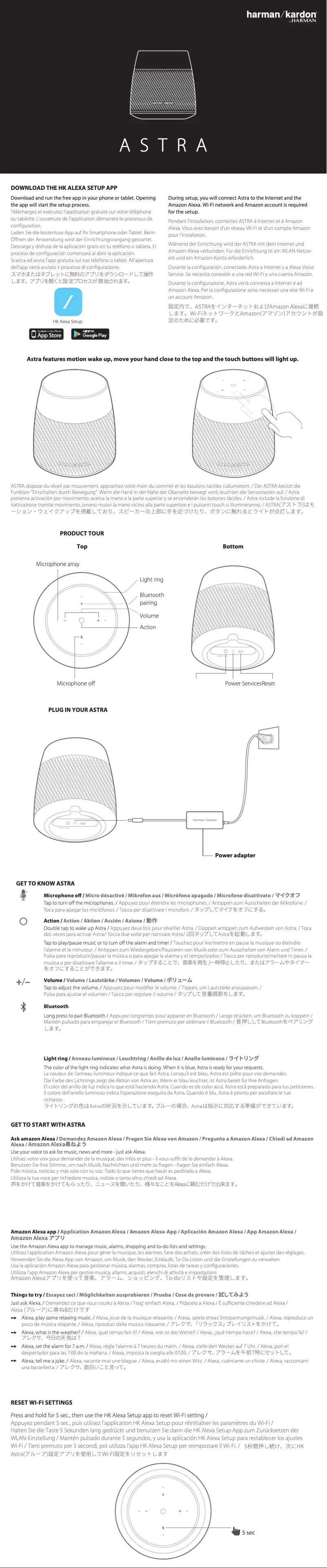 Page 1 de la notice Manuel utilisateur Harman Kardon Astra