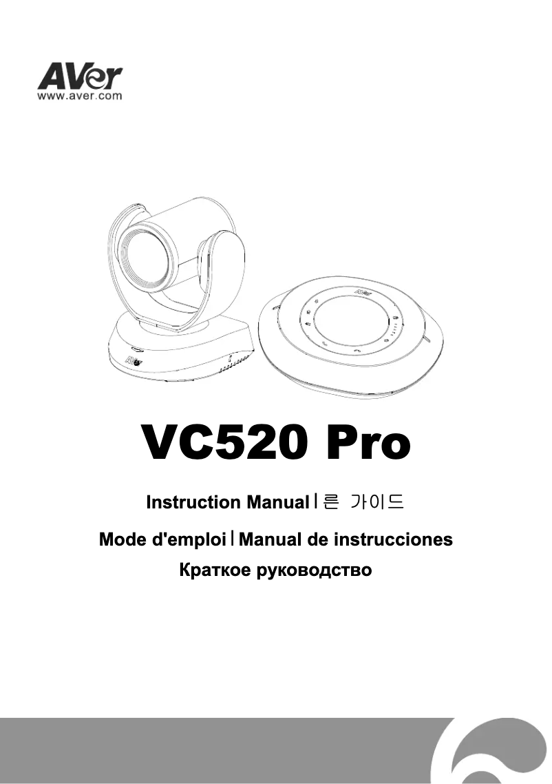 Page 1 de la notice Manuel utilisateur AVer VC520 Pro