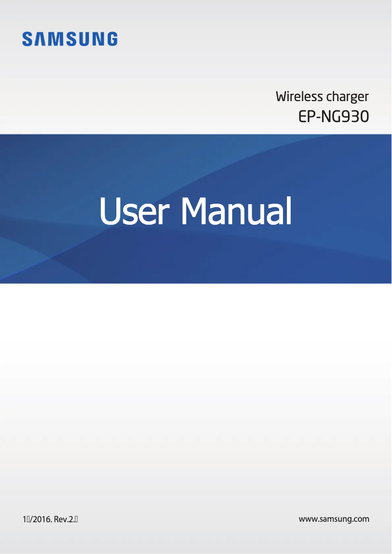 Page n°1 - Mode d'emploi Samsung EP-NG930