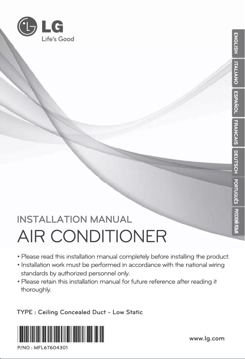 Page 1 de la notice Guide d'installation LG ARNU24GL3G2