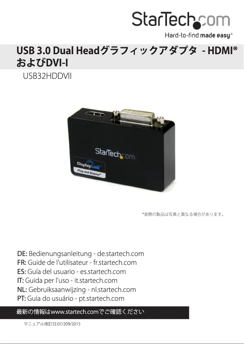 Image de la première page du manuel de l'appareil USB32HDDVII