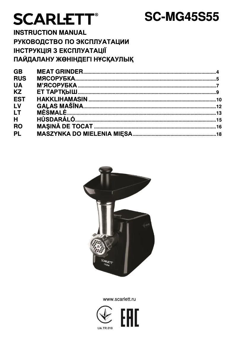 Image de la première page du manuel de l'appareil SC-MG45S55