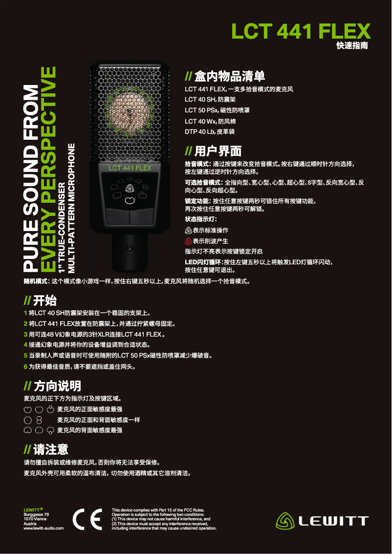 Image de la première page du manuel de l'appareil LCT 441 FLEX