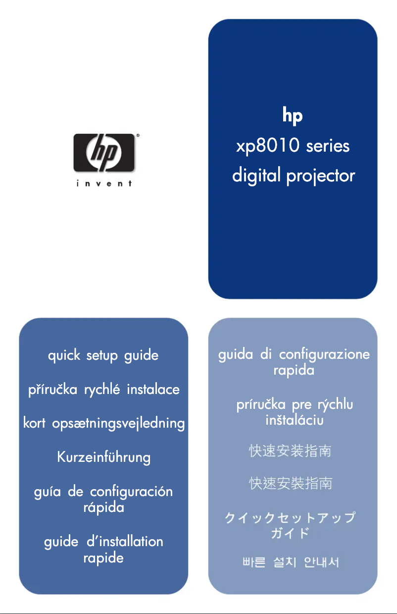 Page 1 de la notice Manuel utilisateur HP XP8010