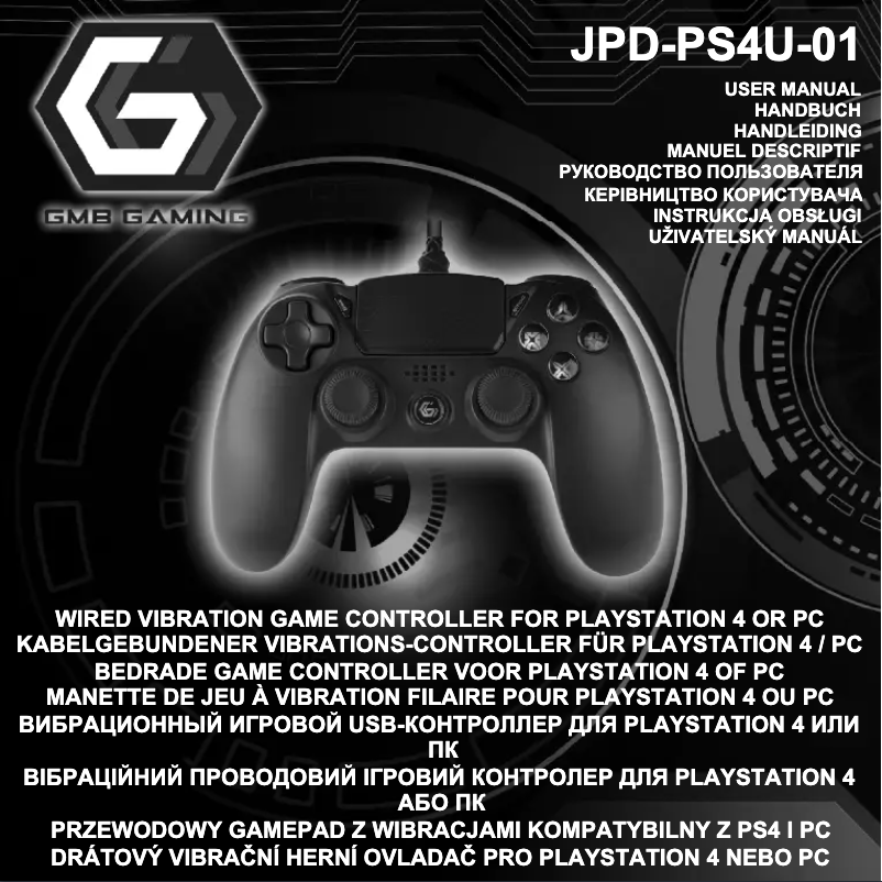 Image de la première page du manuel de l'appareil JPD-PS4U-01