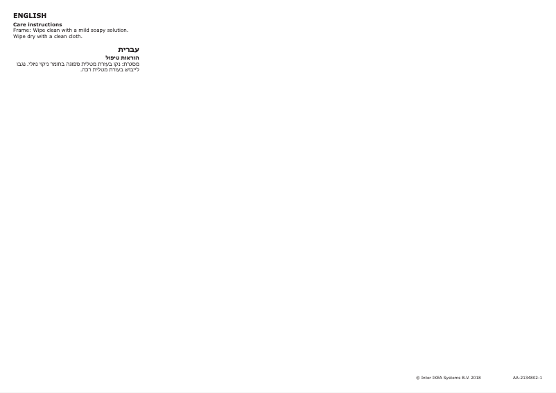 Page 1 de la notice Manuel utilisateur Ikea BOLMEN 602.651.63