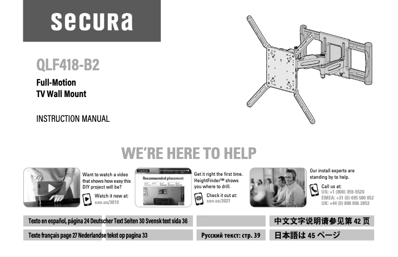 Image de la première page du manuel de l'appareil QLF418-B2