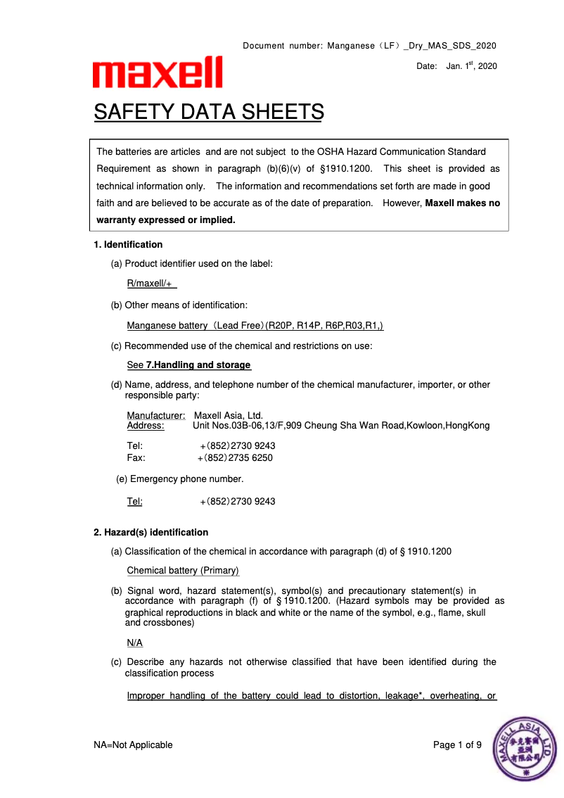 Page 1 de la notice Fiche technique Klein Tools 935DAGL