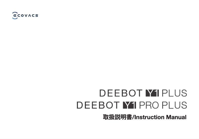 Image de la première page du manuel de l'appareil DEEBOT Y1 Pro Plus