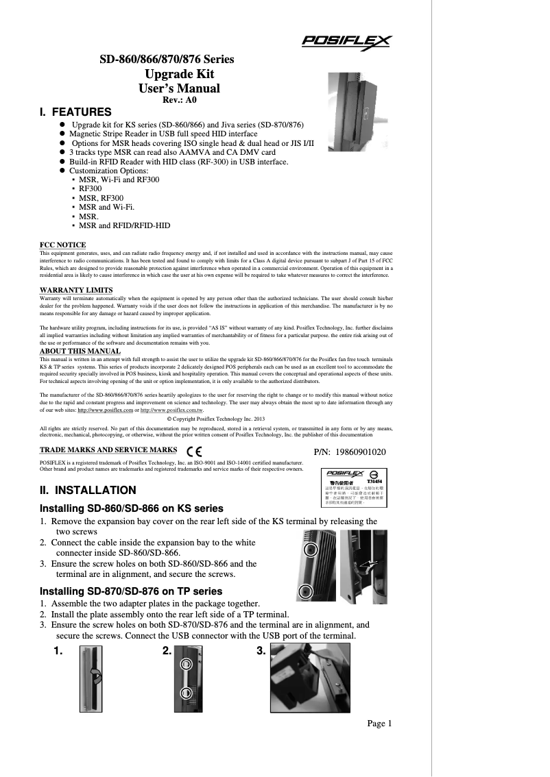 Page n°1 - Manuel utilisateur Posiflex SD-866W