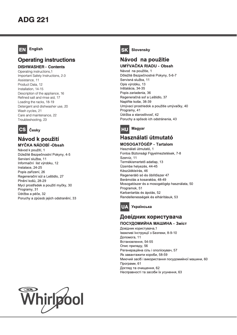 Imagen de la primera página del manual del dispositivo ADG 221