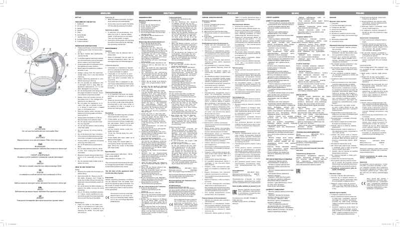 Page 1 de la notice Manuel utilisateur Vitek VT-1101 BK