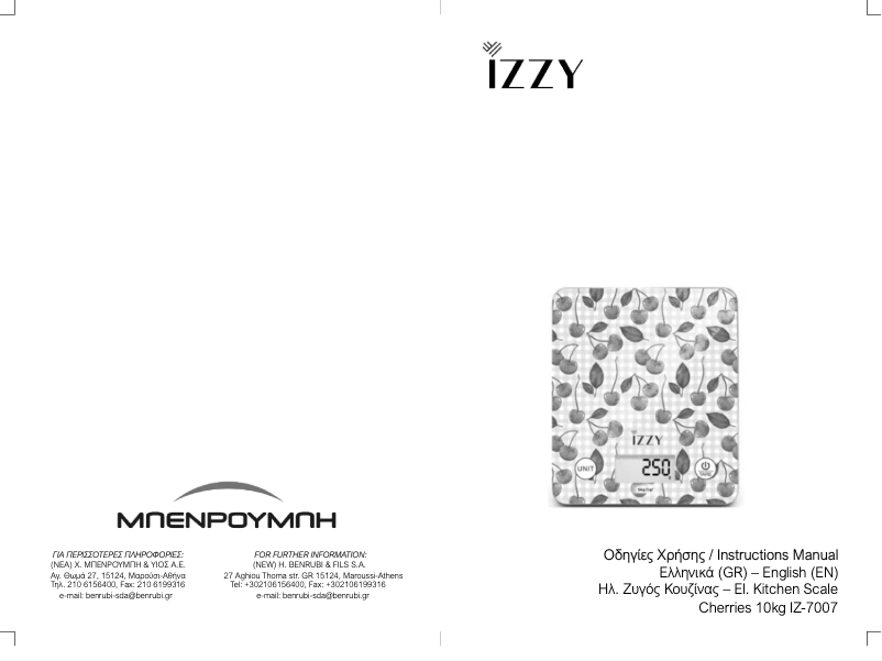 Page n°1 - Manuel utilisateur Izzy Cherries IZ-7007