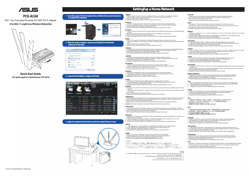 Page 1 de la notice Guide de démarrage rapide Asus PCE-AC68