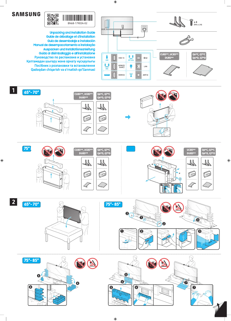 Página 1 del manual Guía de instalación Samsung UE75DU8500K
