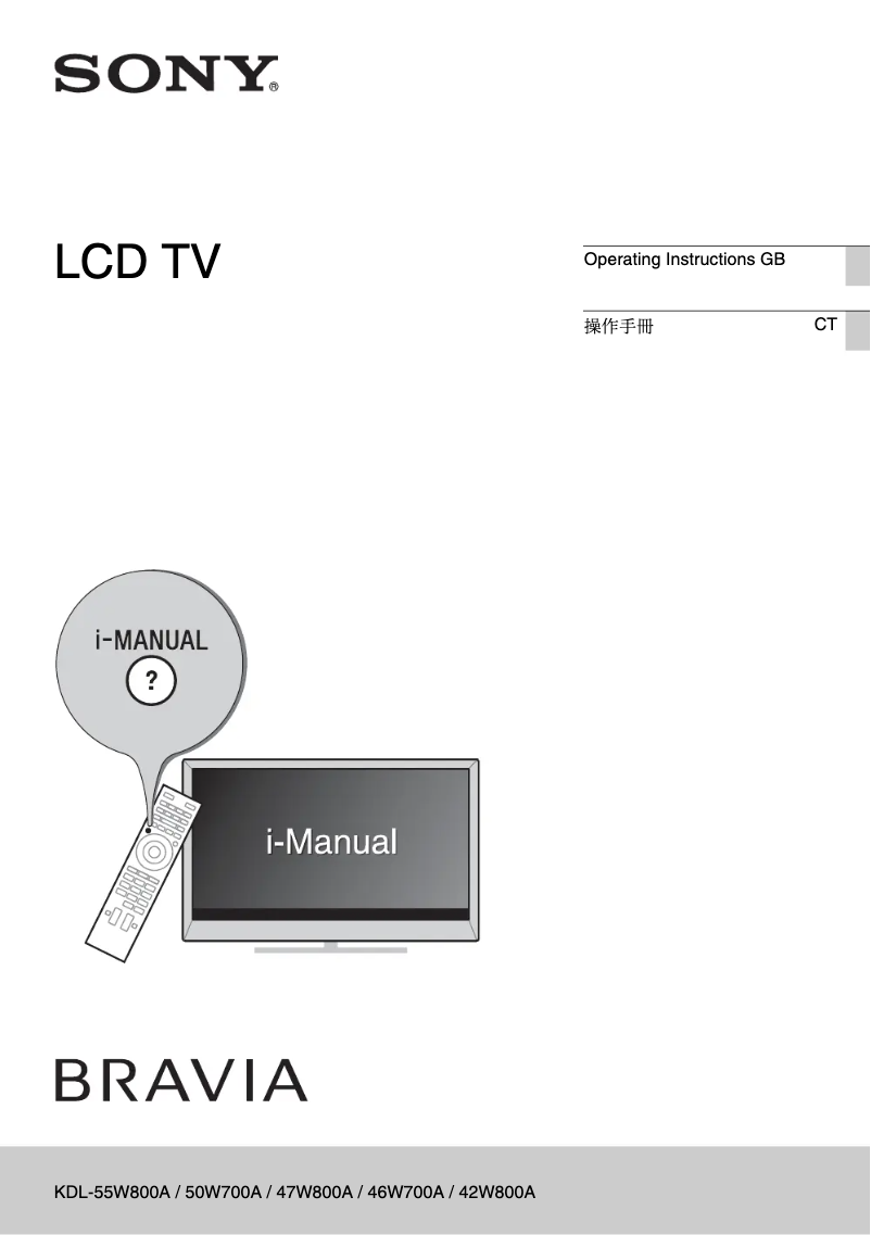Page 1 de la notice Manuel utilisateur Sony Bravia KDL-46W700A