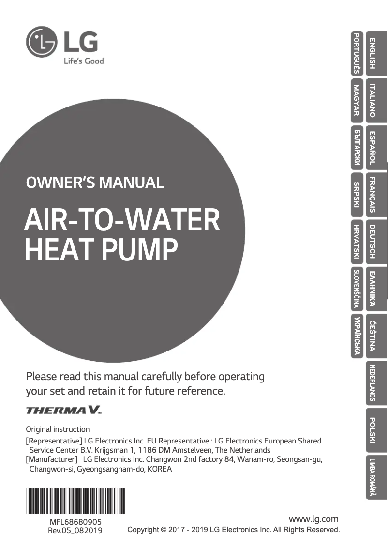 Página 1 del manual Manual de usuario LG HU121MA