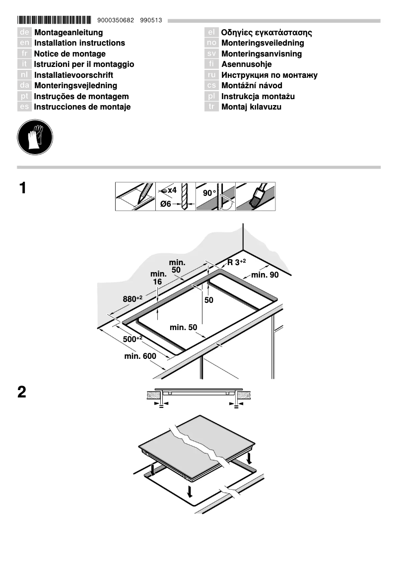 Page 1 de la notice Guide d'installation Bosch PKD975N24D