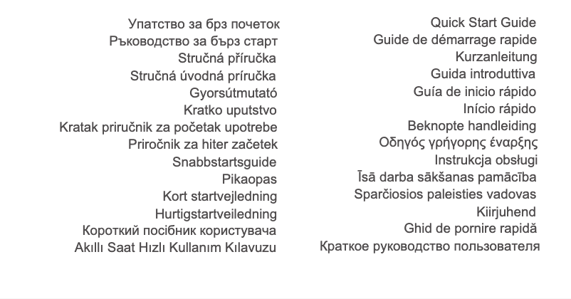 Page 1 of the manual Quick Start Guide Huawei Watch 3