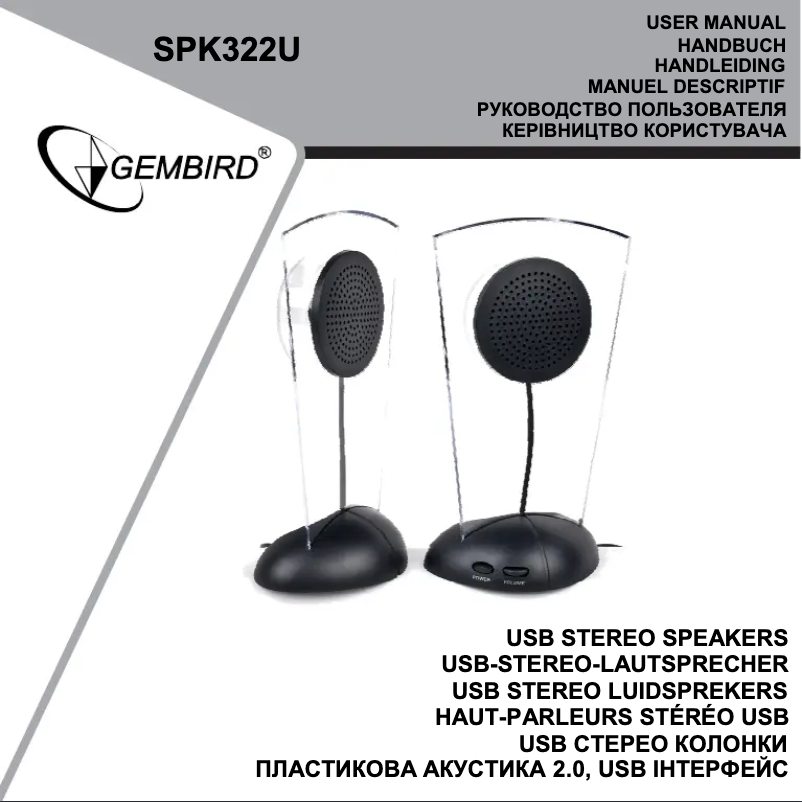 Page 1 de la notice Manuel utilisateur Gembird SPK322U