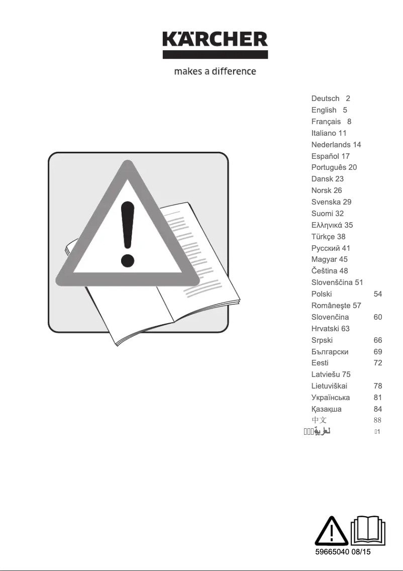 Image de la première page du manuel de l'appareil SP 1 Dirt