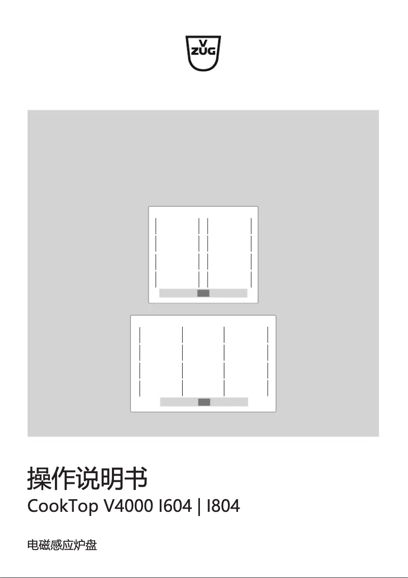 Image de la première page du manuel de l'appareil CookTop V4000 I804