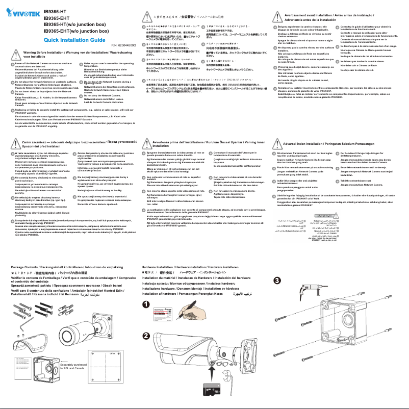 Page 1 de la notice Guide d'installation Vivotek Bullet IB9365-HT-A
