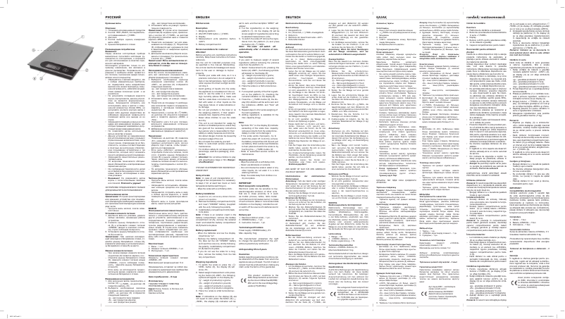 Page n°1 - Manuel utilisateur Maxwell MW-1457