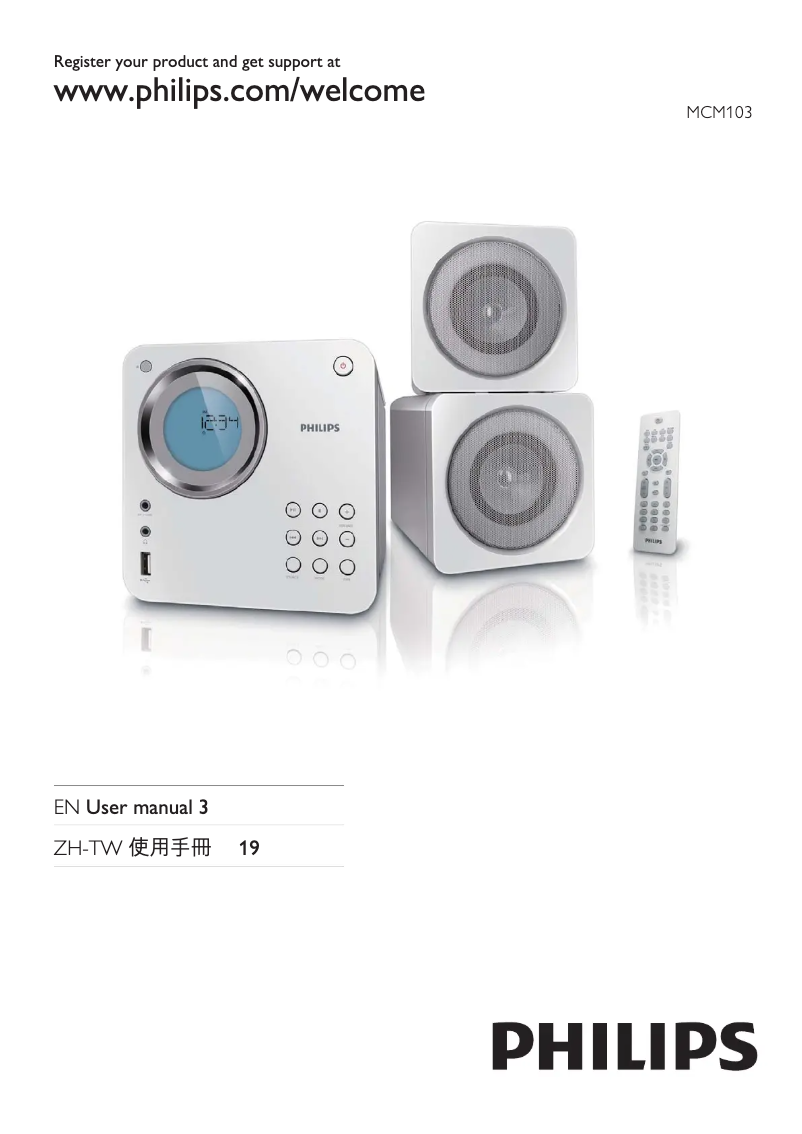 Página 1 del manual Manual de usuario Philips MCM103